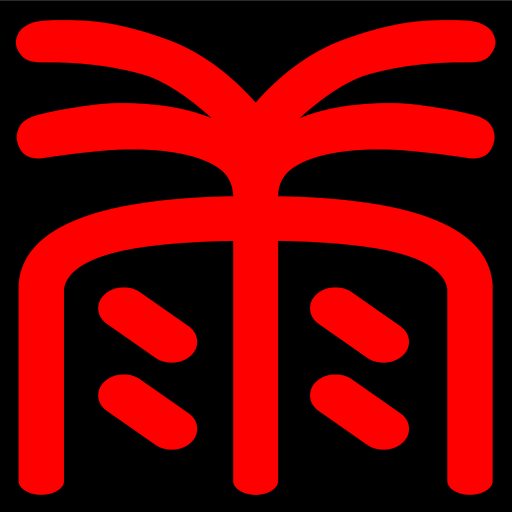 康程通
